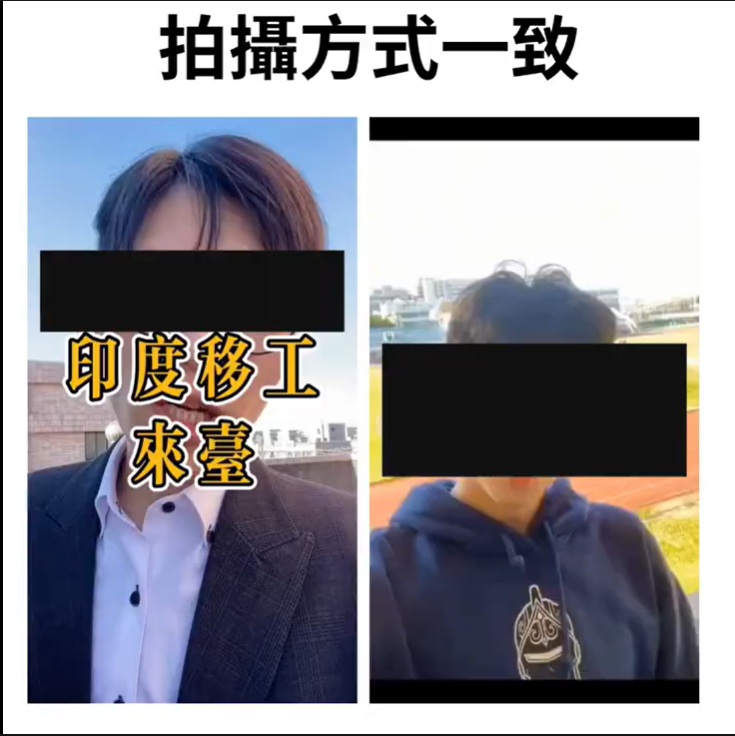 Two influencer-style short videos with eyes redacted, identical framing.