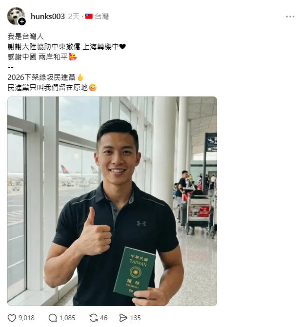 Threads @hunks003 — AI-generated MAN holding a Taiwan passport at an airport, claiming PRC saved him from the Middle East.