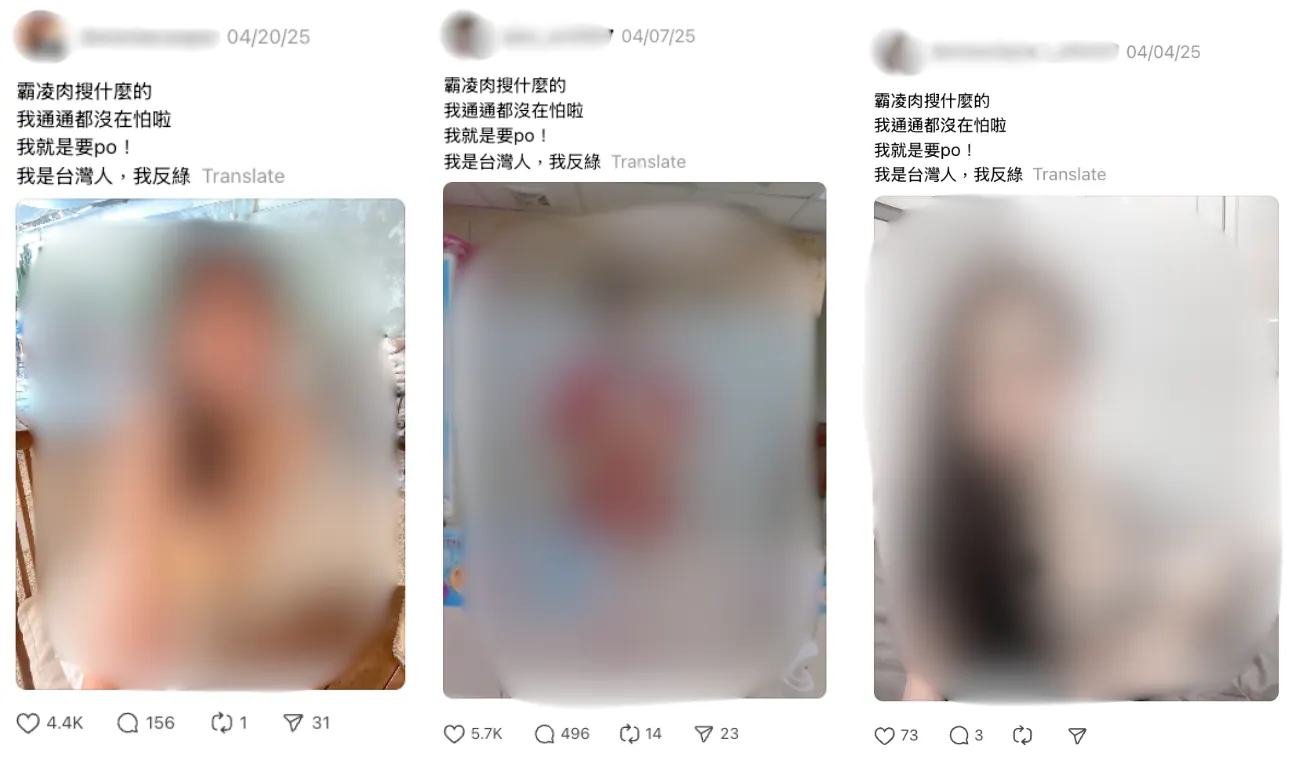 Three Threads posts dated April 24 2025, identical wording, three different stolen profile photos.